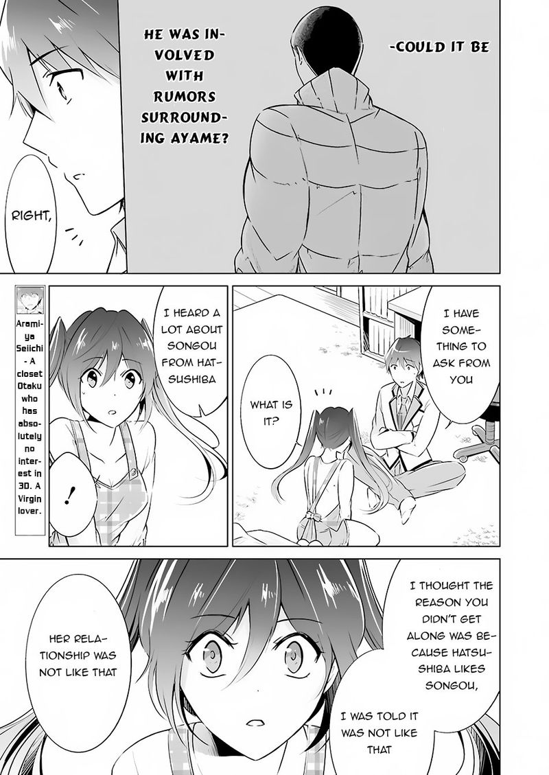 Real No Heroine Wa Irimasen 17 13