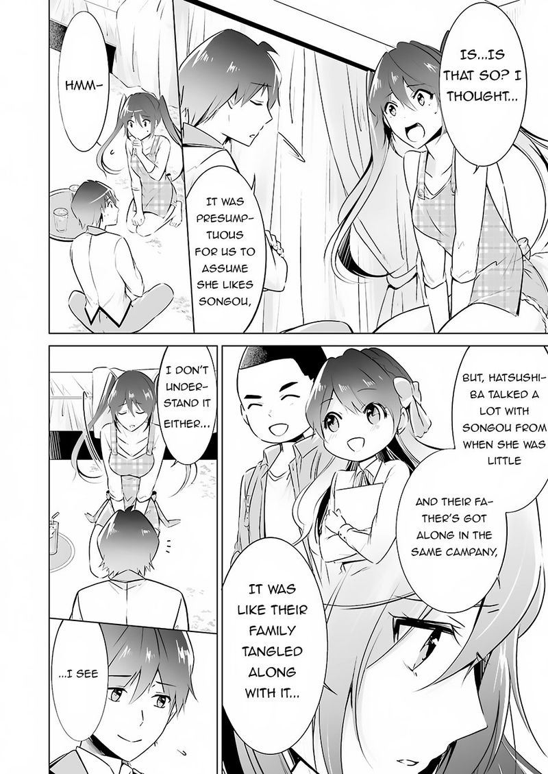 Real No Heroine Wa Irimasen 17 14