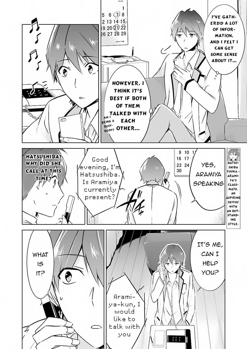 Real No Heroine Wa Irimasen 17 16