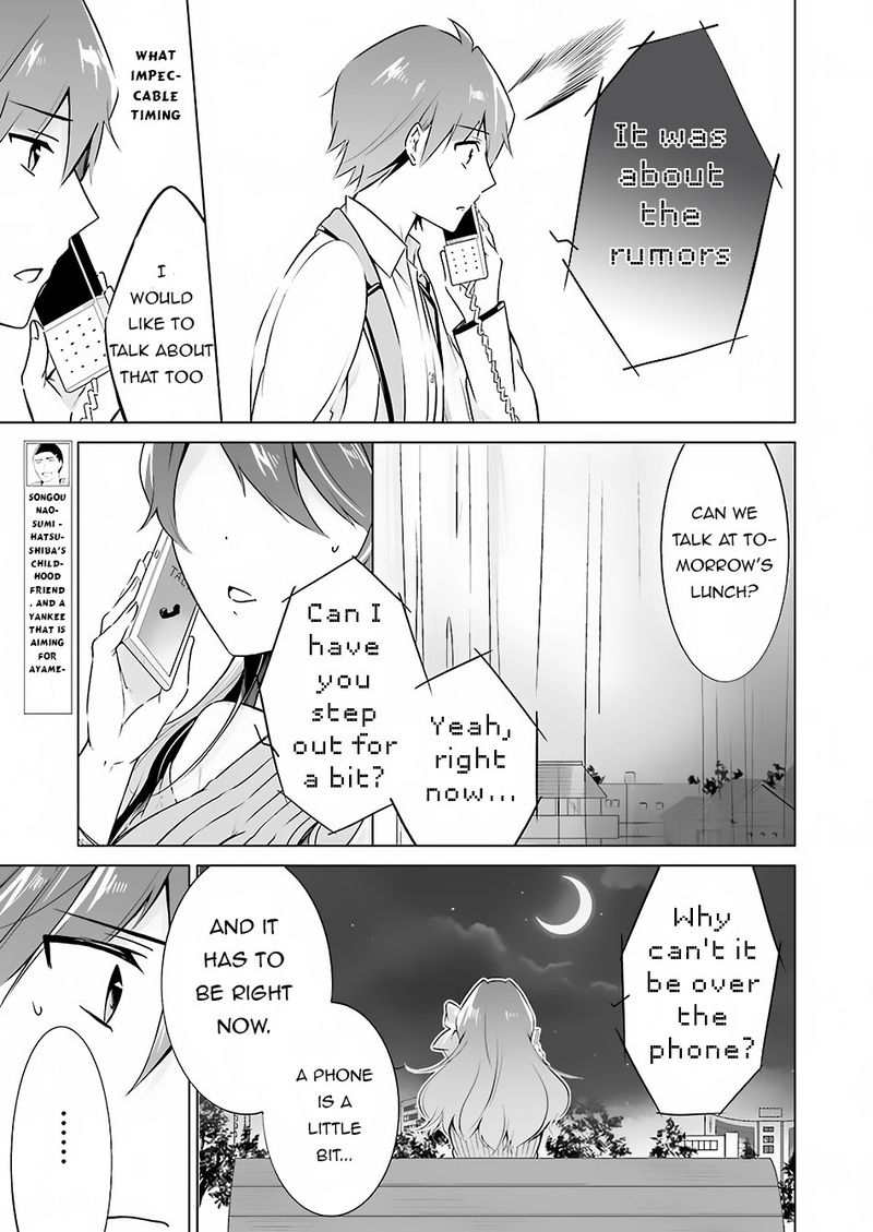 Real No Heroine Wa Irimasen 17 17