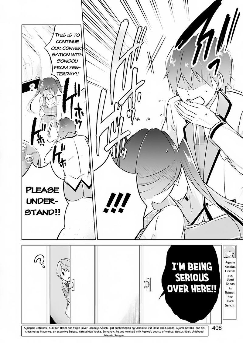 Real No Heroine Wa Irimasen 17 2