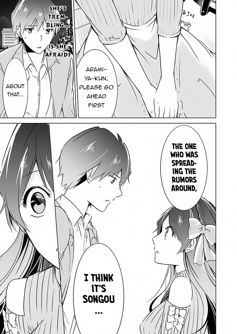 Real No Heroine Wa Irimasen 17 21