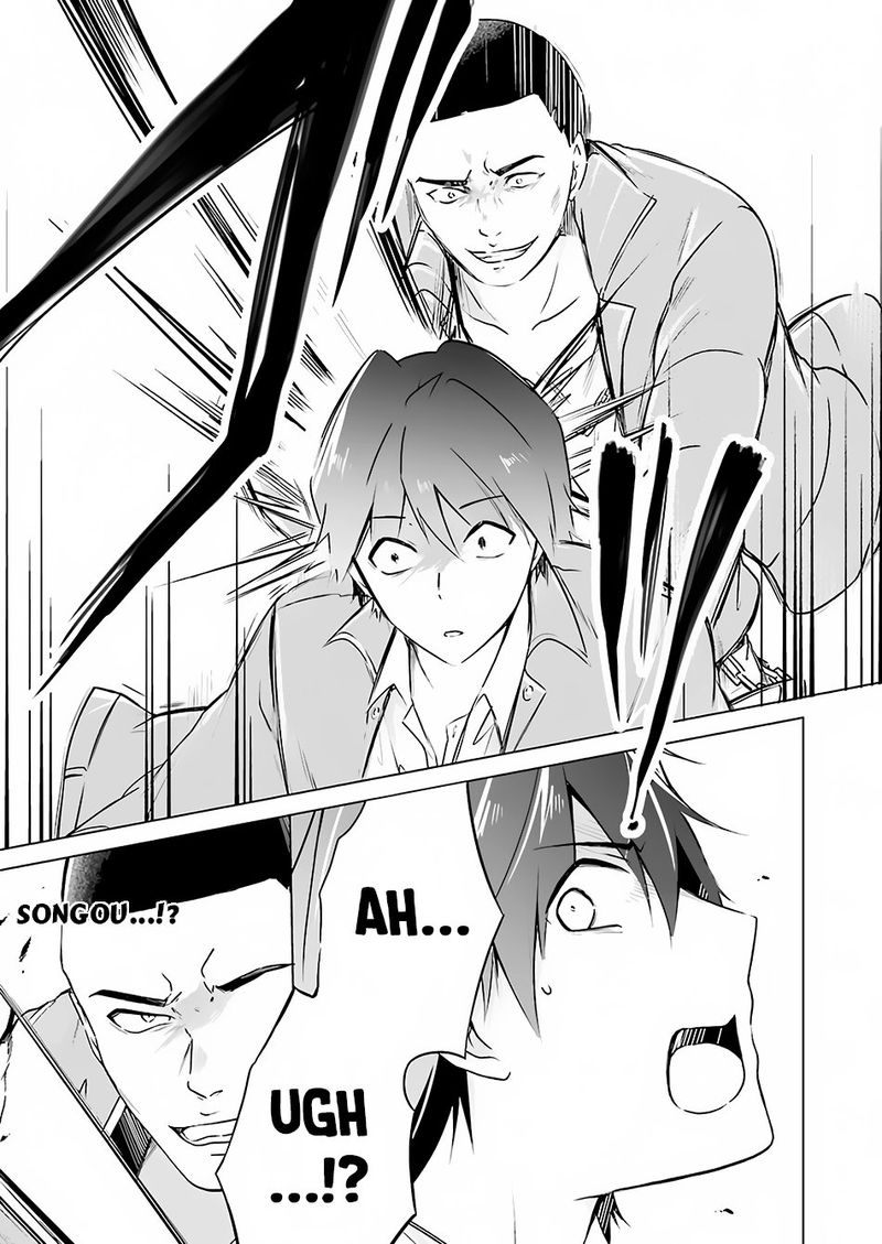 Real No Heroine Wa Irimasen 17 23