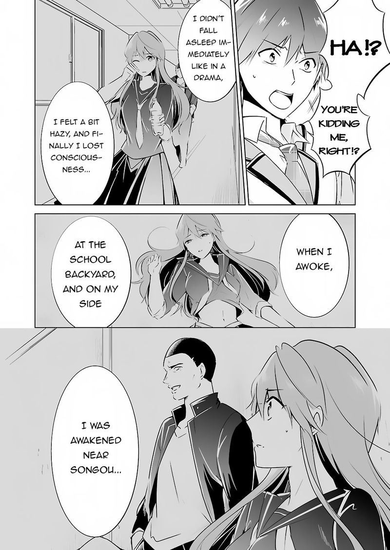 Real No Heroine Wa Irimasen 17 6