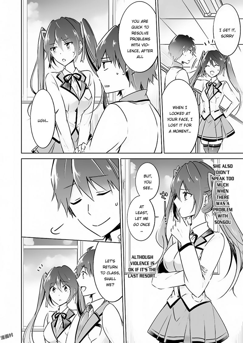 Real No Heroine Wa Irimasen 23 13