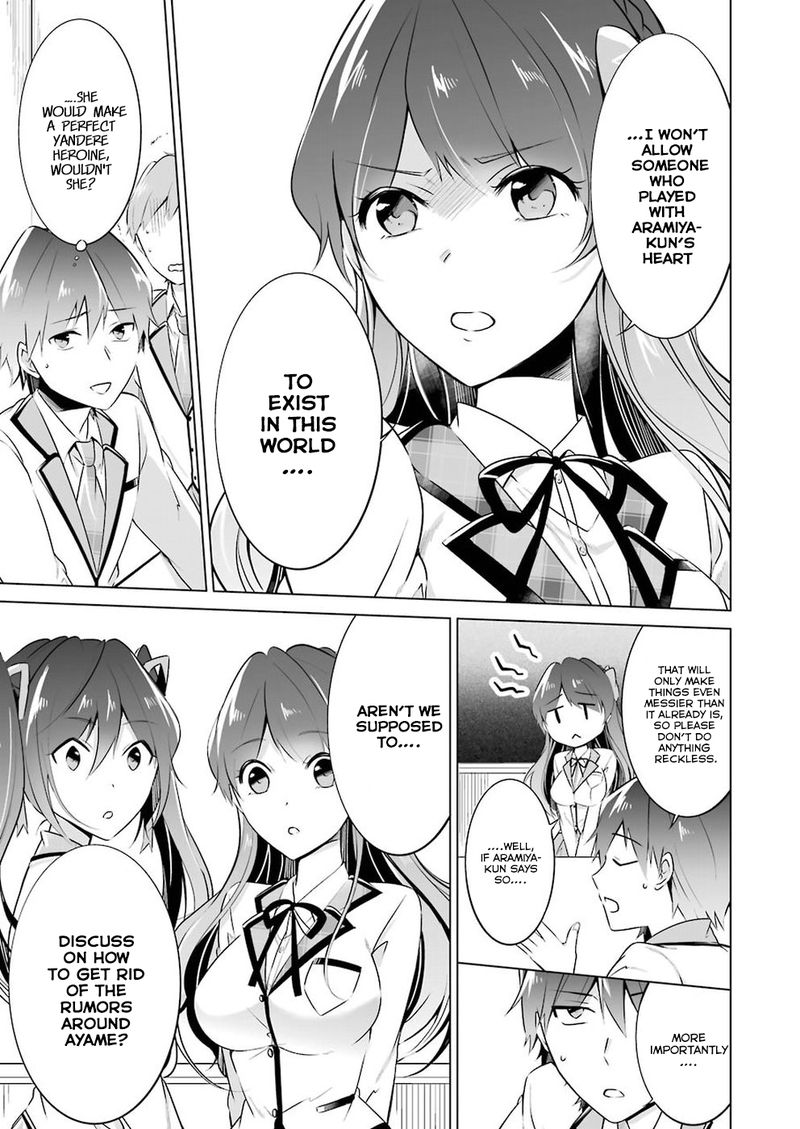 Real No Heroine Wa Irimasen 24 15