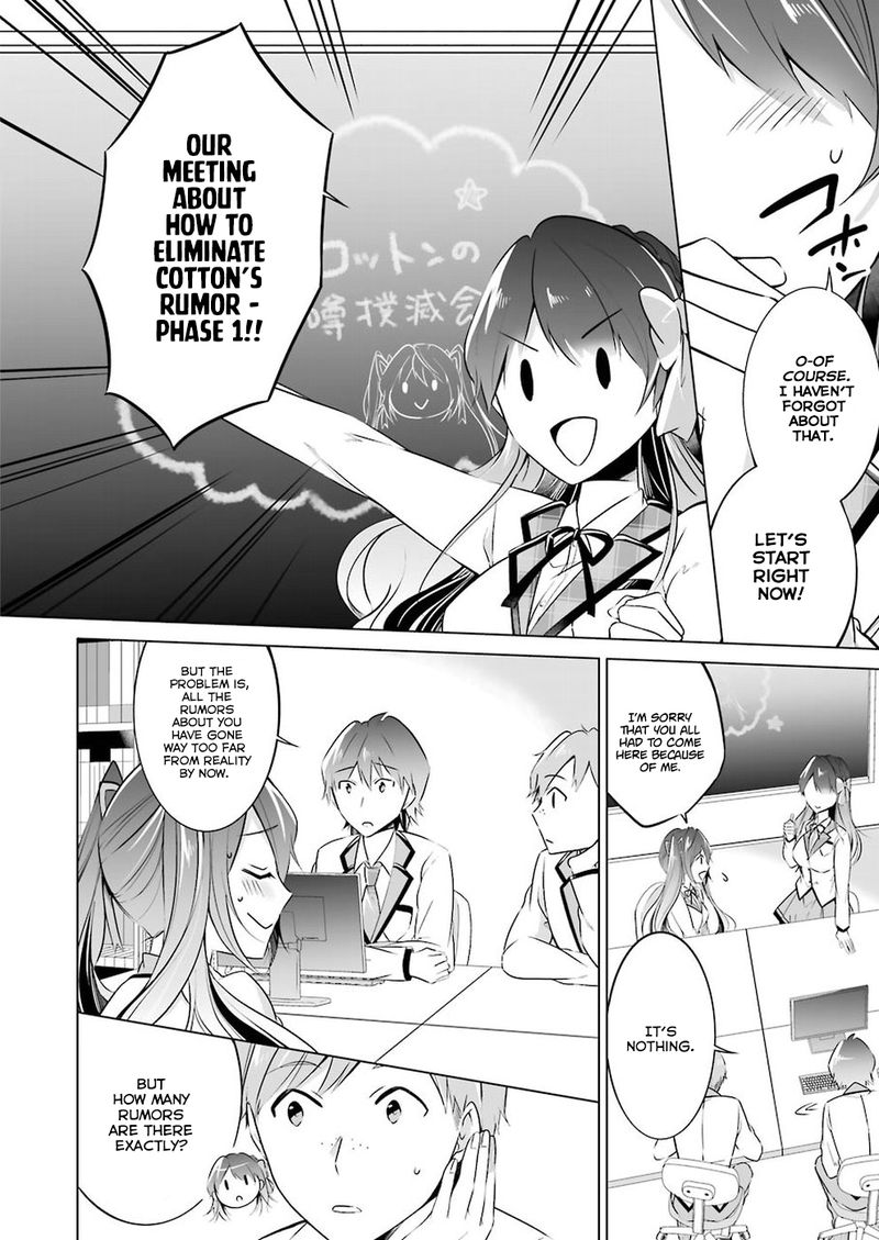 Real No Heroine Wa Irimasen 24 16