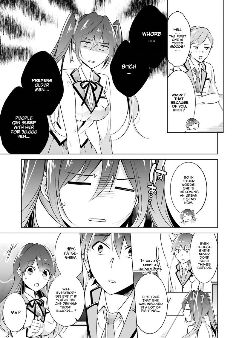 Real No Heroine Wa Irimasen 24 17