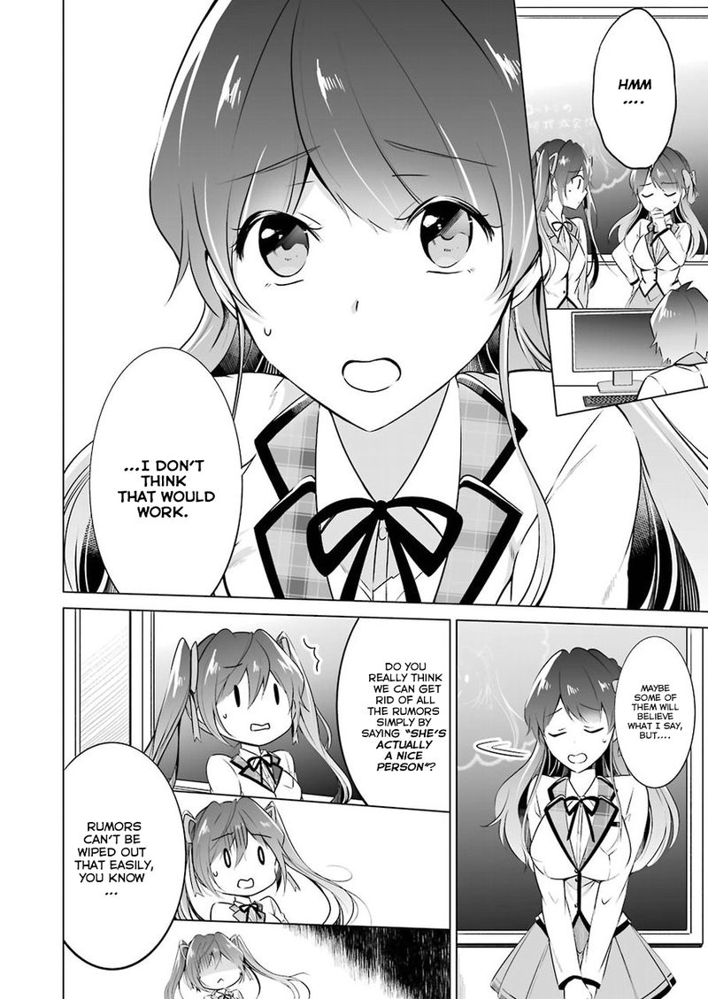 Real No Heroine Wa Irimasen 24 18