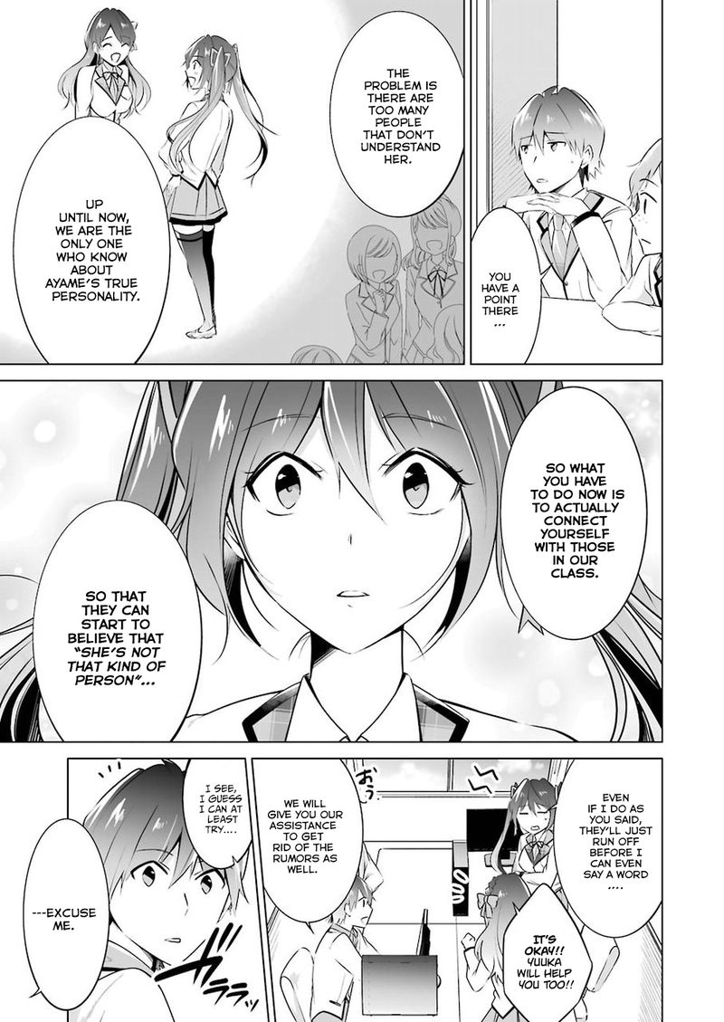 Real No Heroine Wa Irimasen 24 19