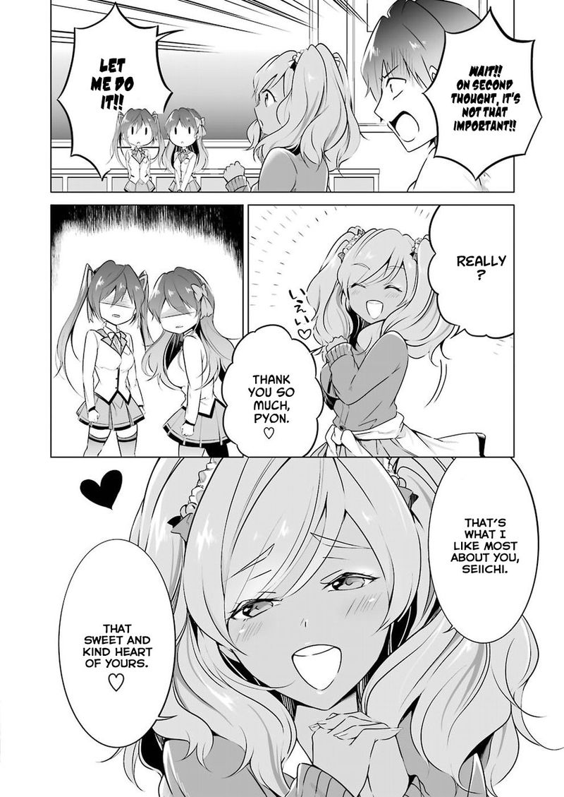 Real No Heroine Wa Irimasen 24 2
