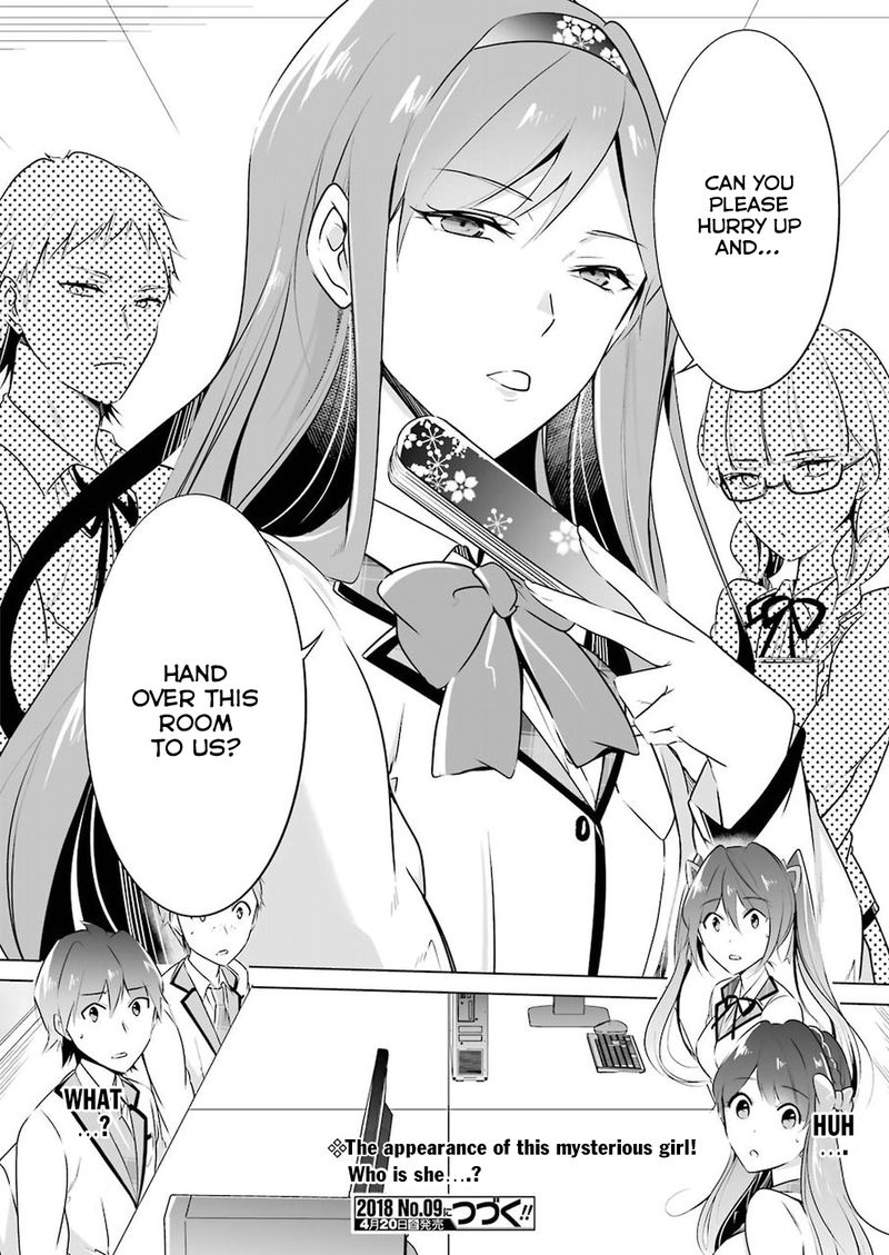 Real No Heroine Wa Irimasen 24 20