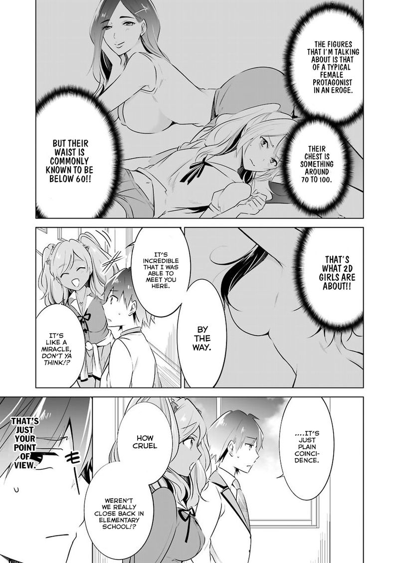 Real No Heroine Wa Irimasen 24 7
