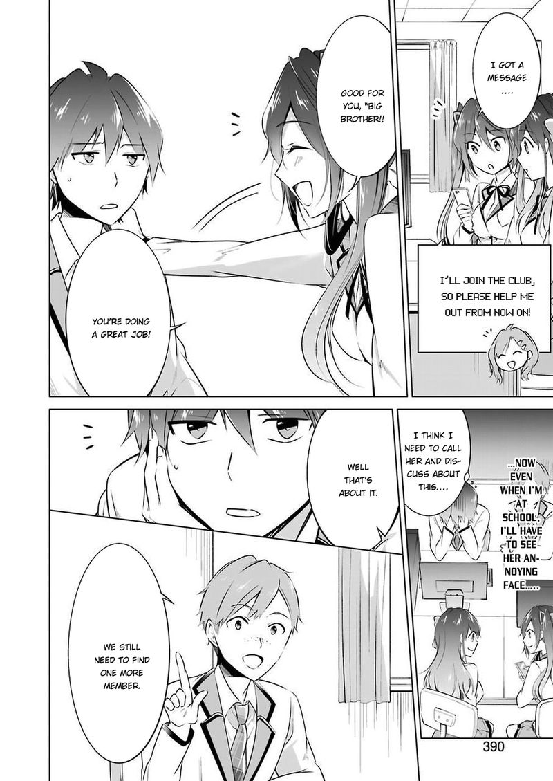 Real No Heroine Wa Irimasen 25 12