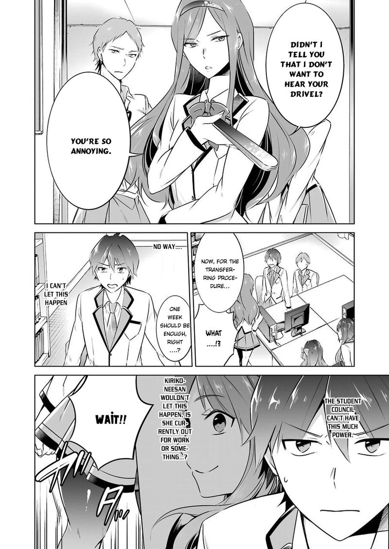 Real No Heroine Wa Irimasen 25 4