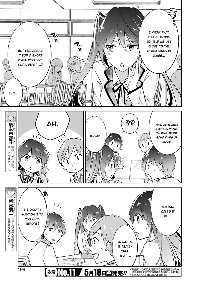 Real No Heroine Wa Irimasen 26 5
