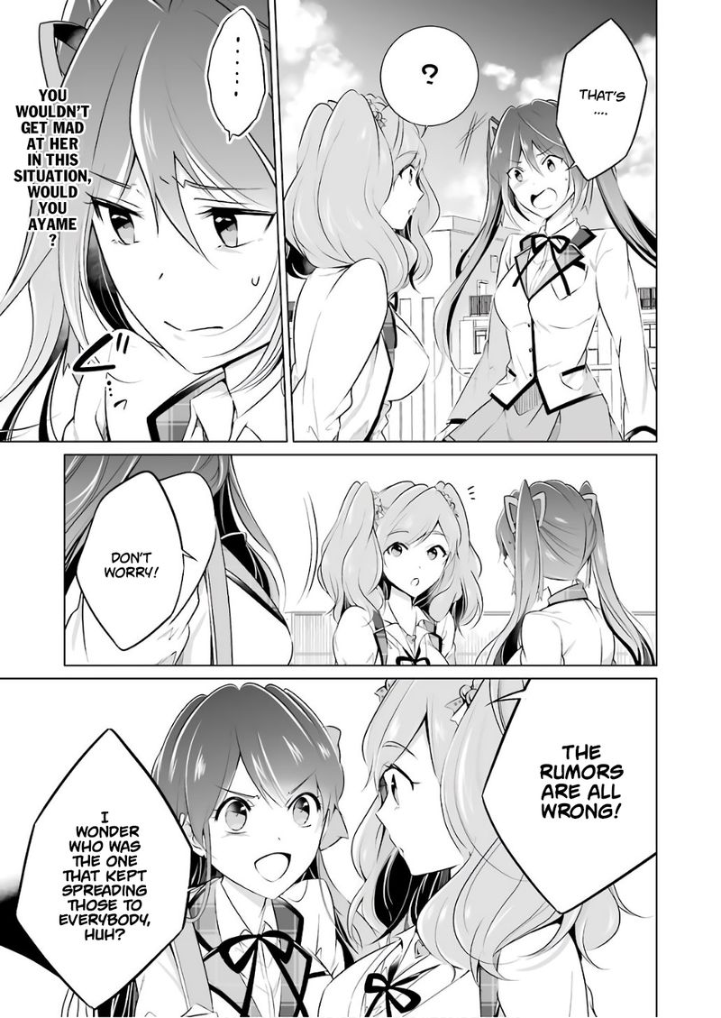 Real No Heroine Wa Irimasen 27 11