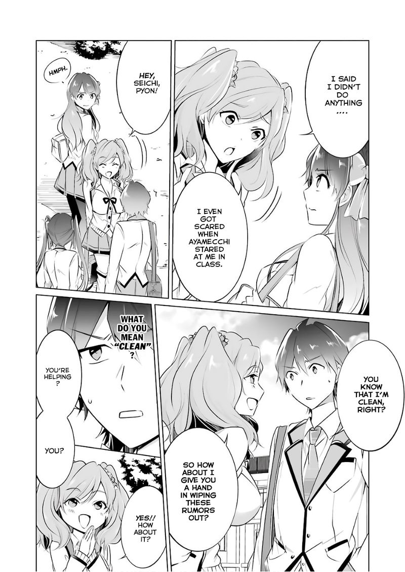 Real No Heroine Wa Irimasen 27 14
