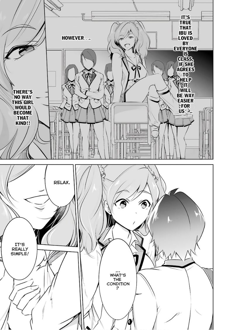 Real No Heroine Wa Irimasen 27 15