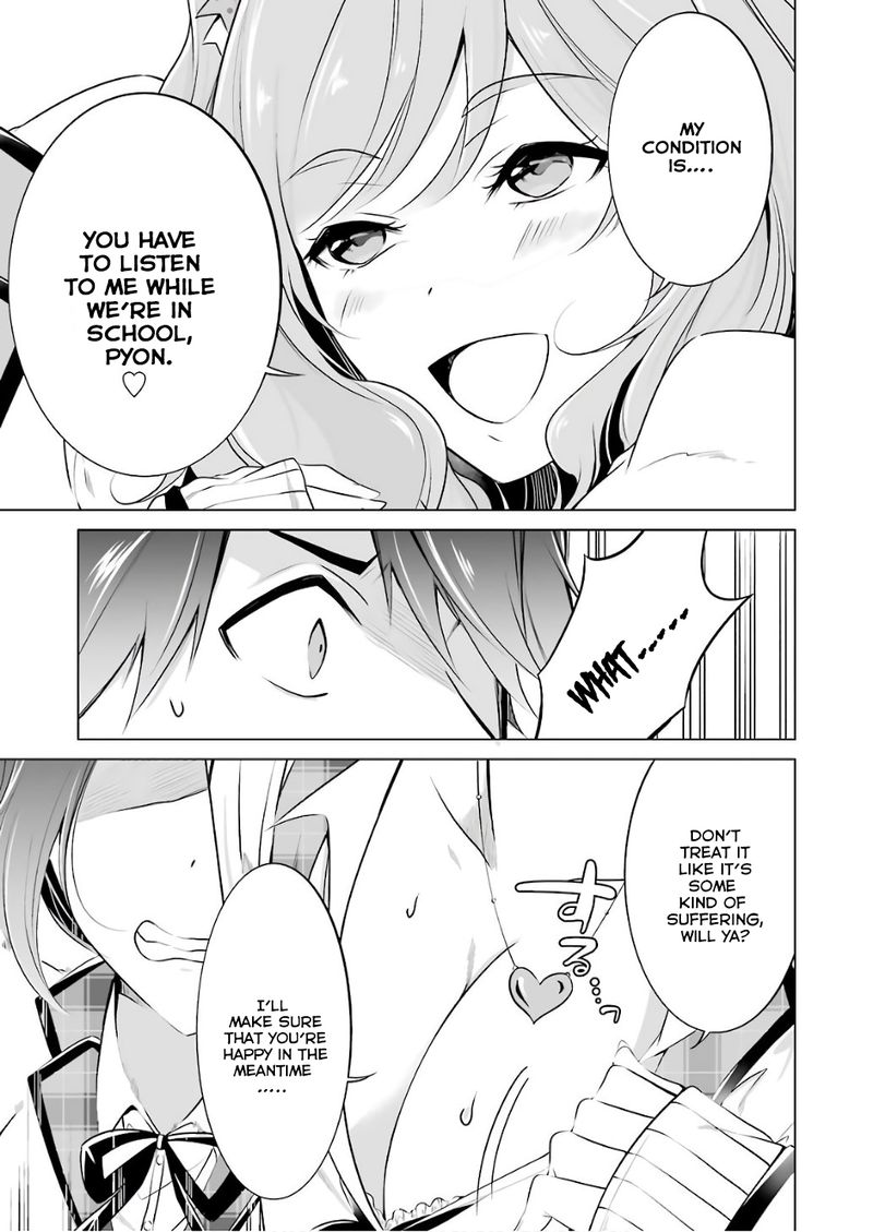 Real No Heroine Wa Irimasen 27 17