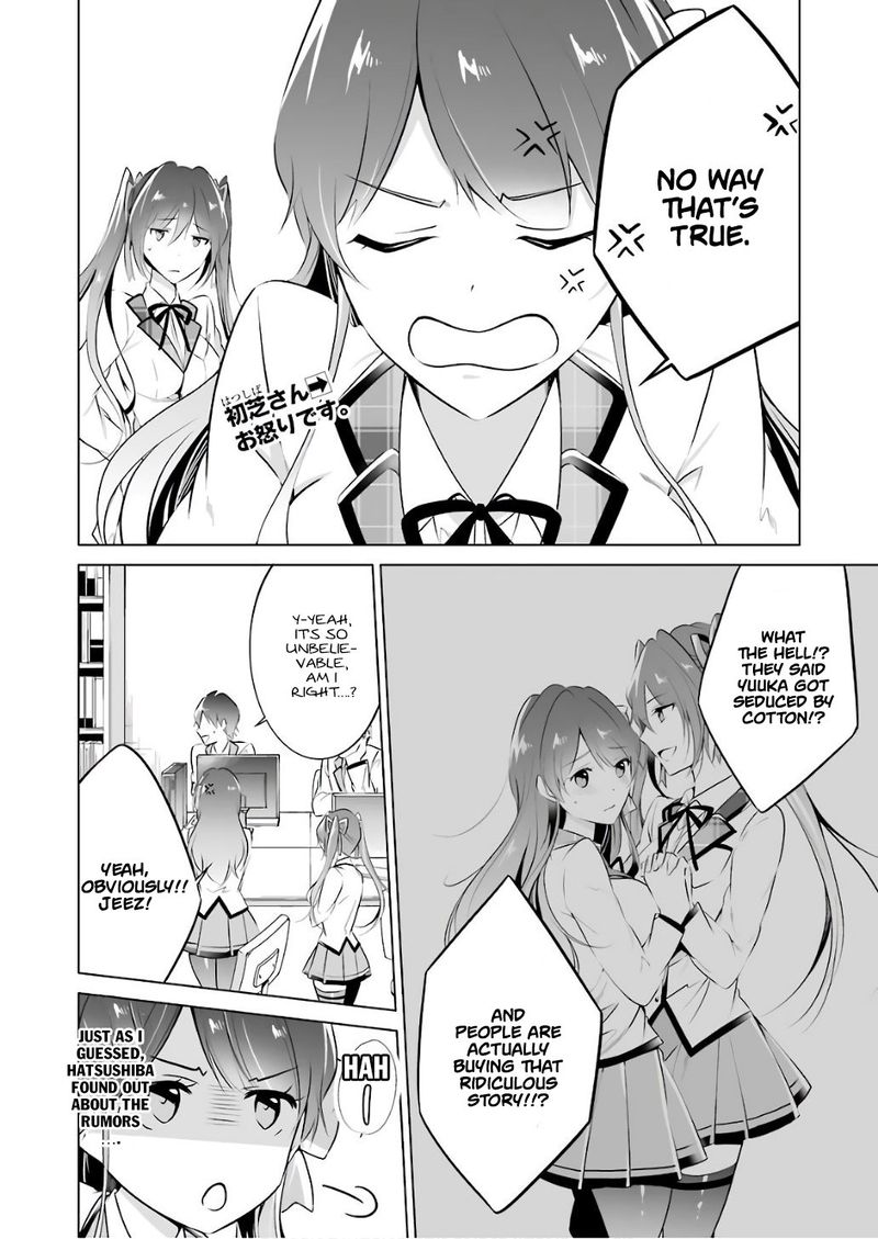 Real No Heroine Wa Irimasen 27 2