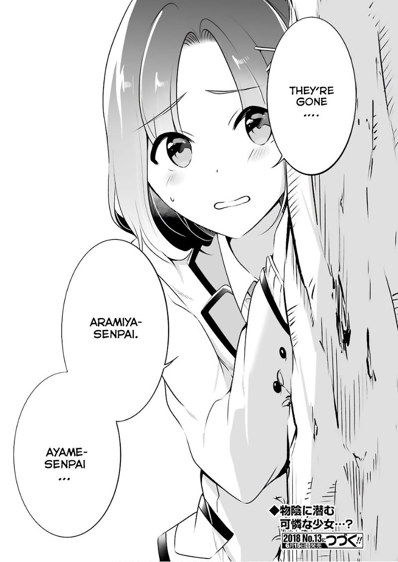 Real No Heroine Wa Irimasen 27 23