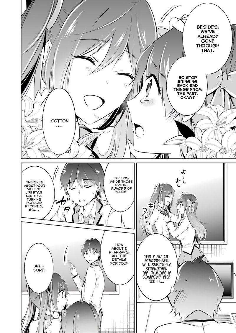 Real No Heroine Wa Irimasen 27 4