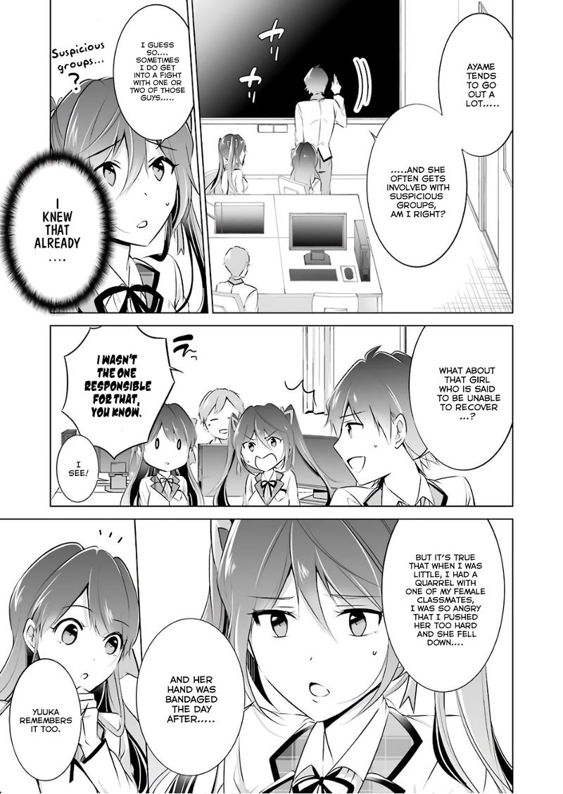 Real No Heroine Wa Irimasen 27 5