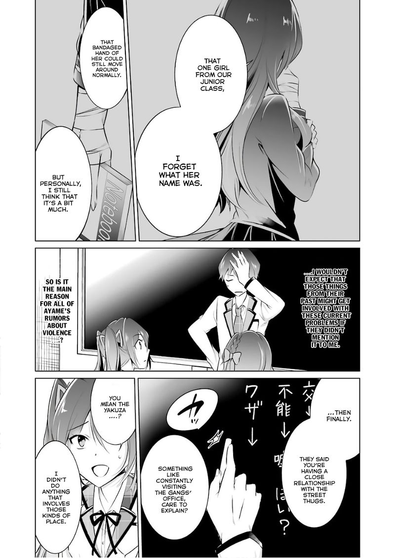 Real No Heroine Wa Irimasen 27 6