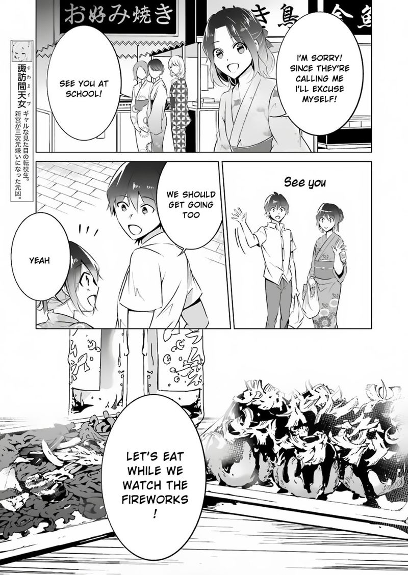 Real No Heroine Wa Irimasen 31 12