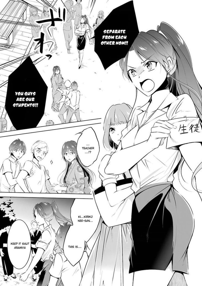 Real No Heroine Wa Irimasen 32 11