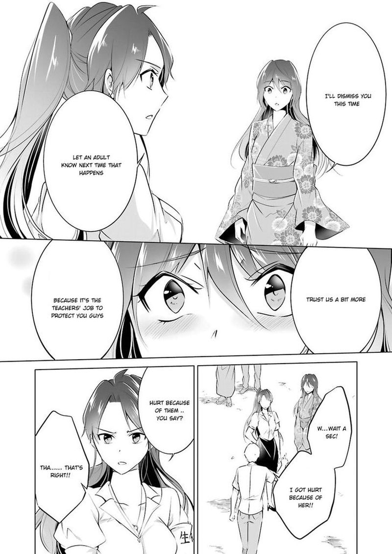 Real No Heroine Wa Irimasen 32 14