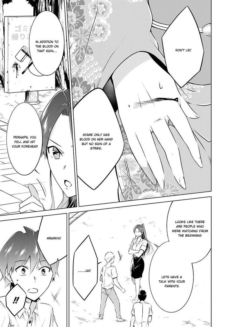 Real No Heroine Wa Irimasen 32 15