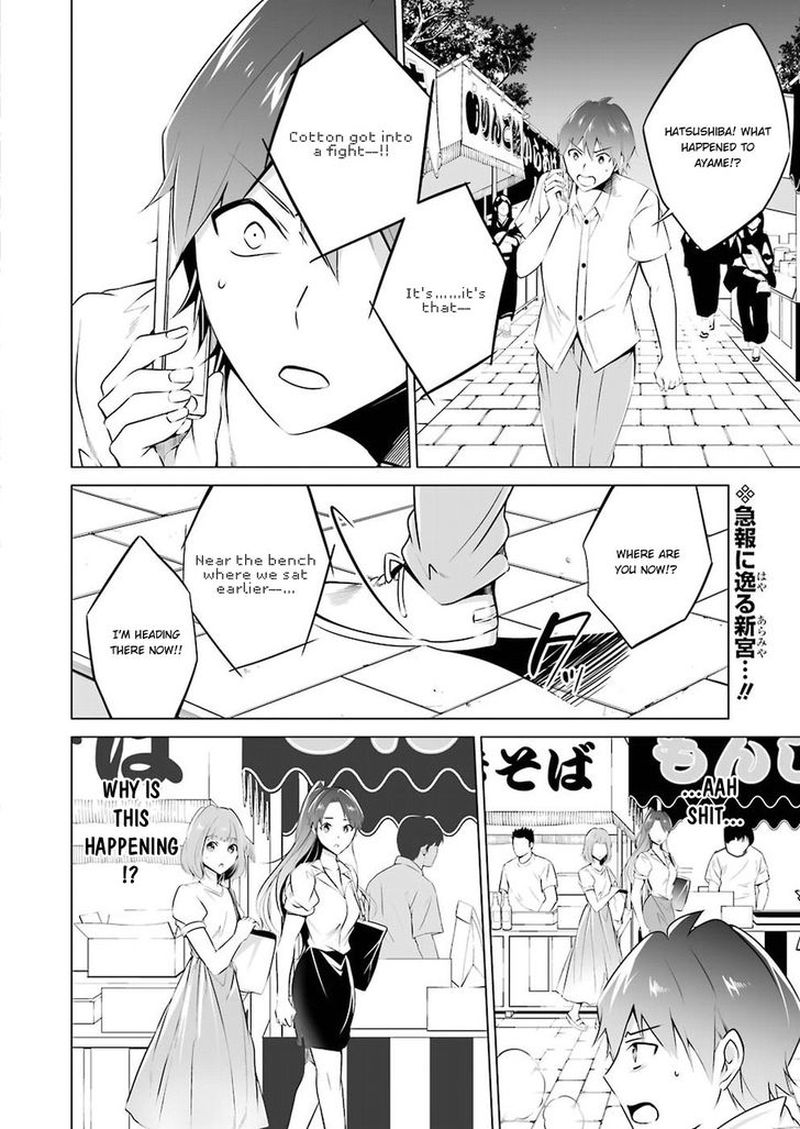 Real No Heroine Wa Irimasen 32 2
