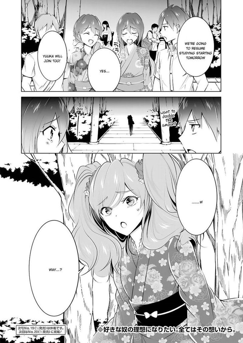 Real No Heroine Wa Irimasen 32 20