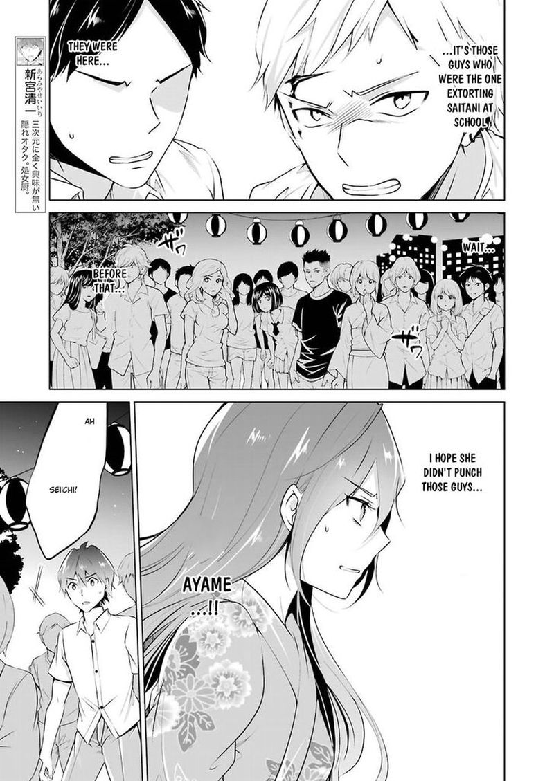 Real No Heroine Wa Irimasen 32 5