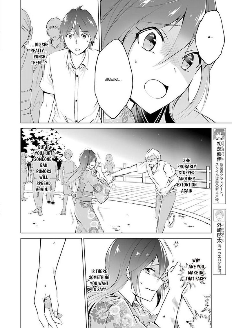 Real No Heroine Wa Irimasen 32 8