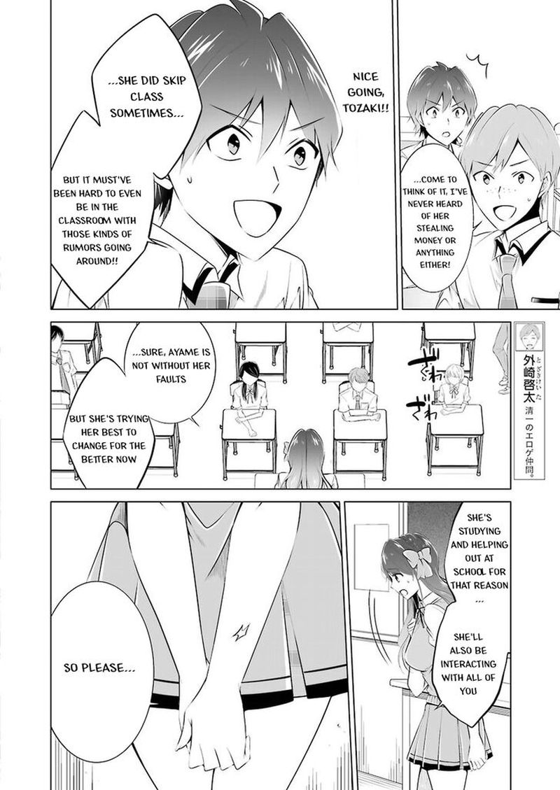 Real No Heroine Wa Irimasen 35 12