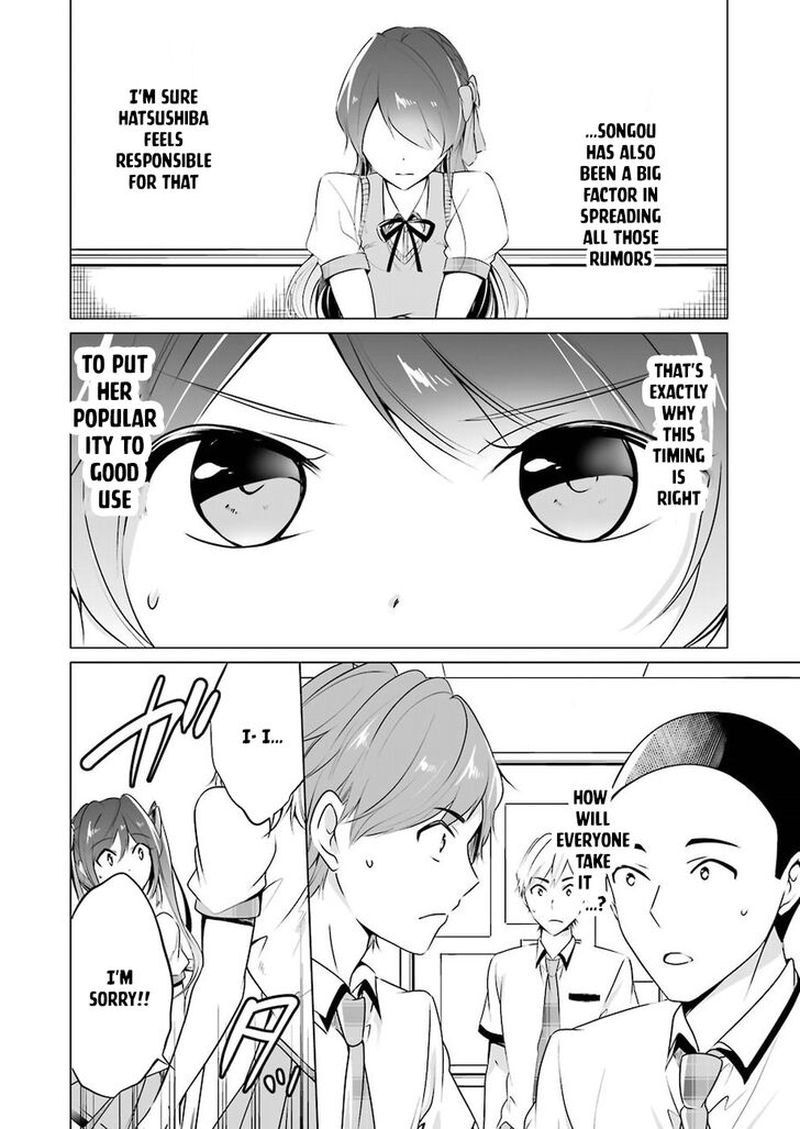 Real No Heroine Wa Irimasen 35 14