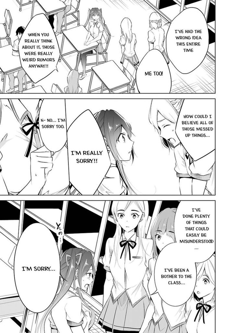 Real No Heroine Wa Irimasen 35 15