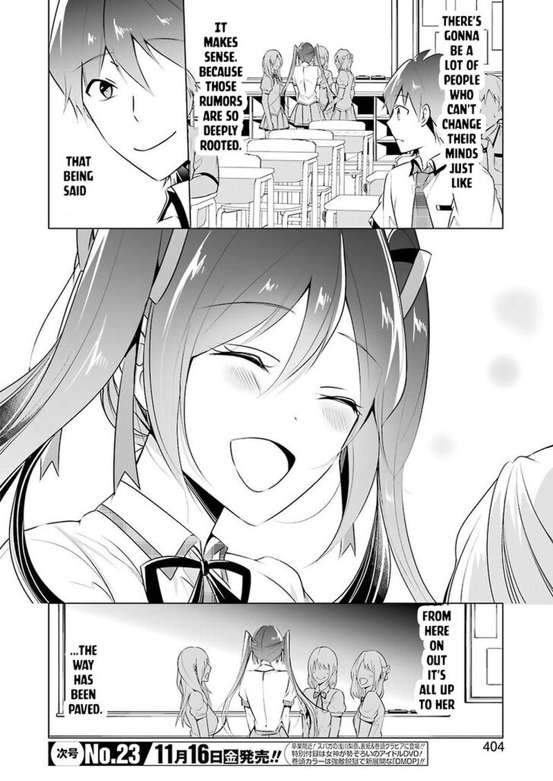 Real No Heroine Wa Irimasen 35 18