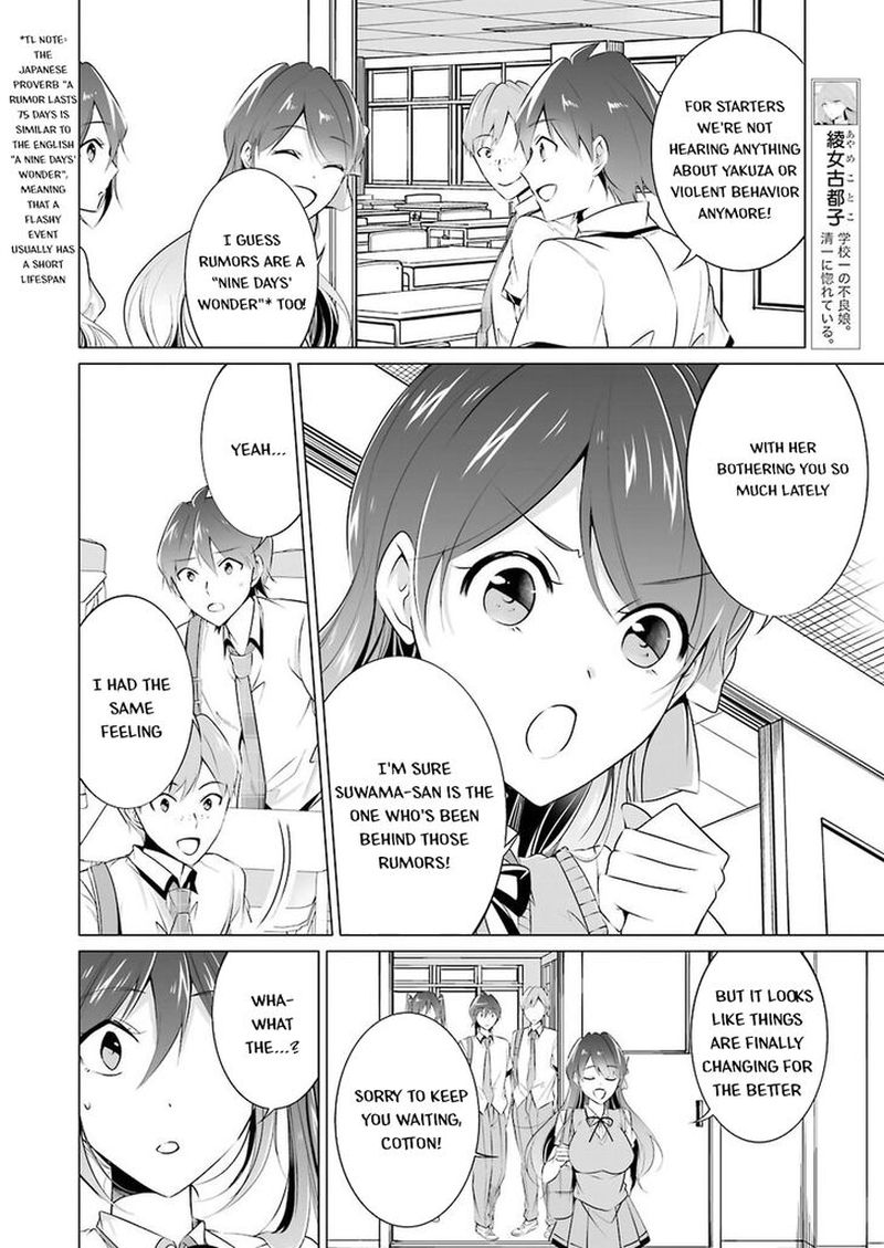 Real No Heroine Wa Irimasen 35 6