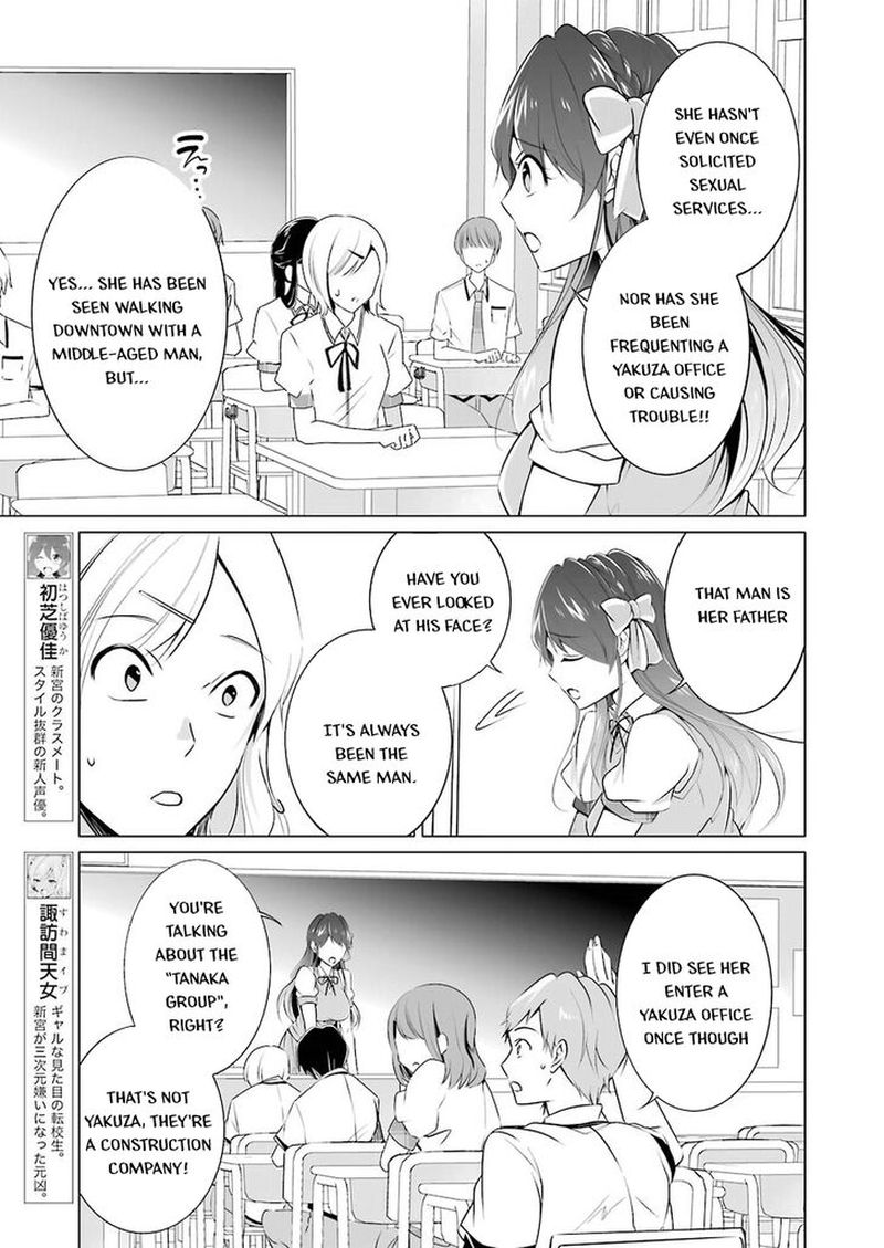 Real No Heroine Wa Irimasen 35 9