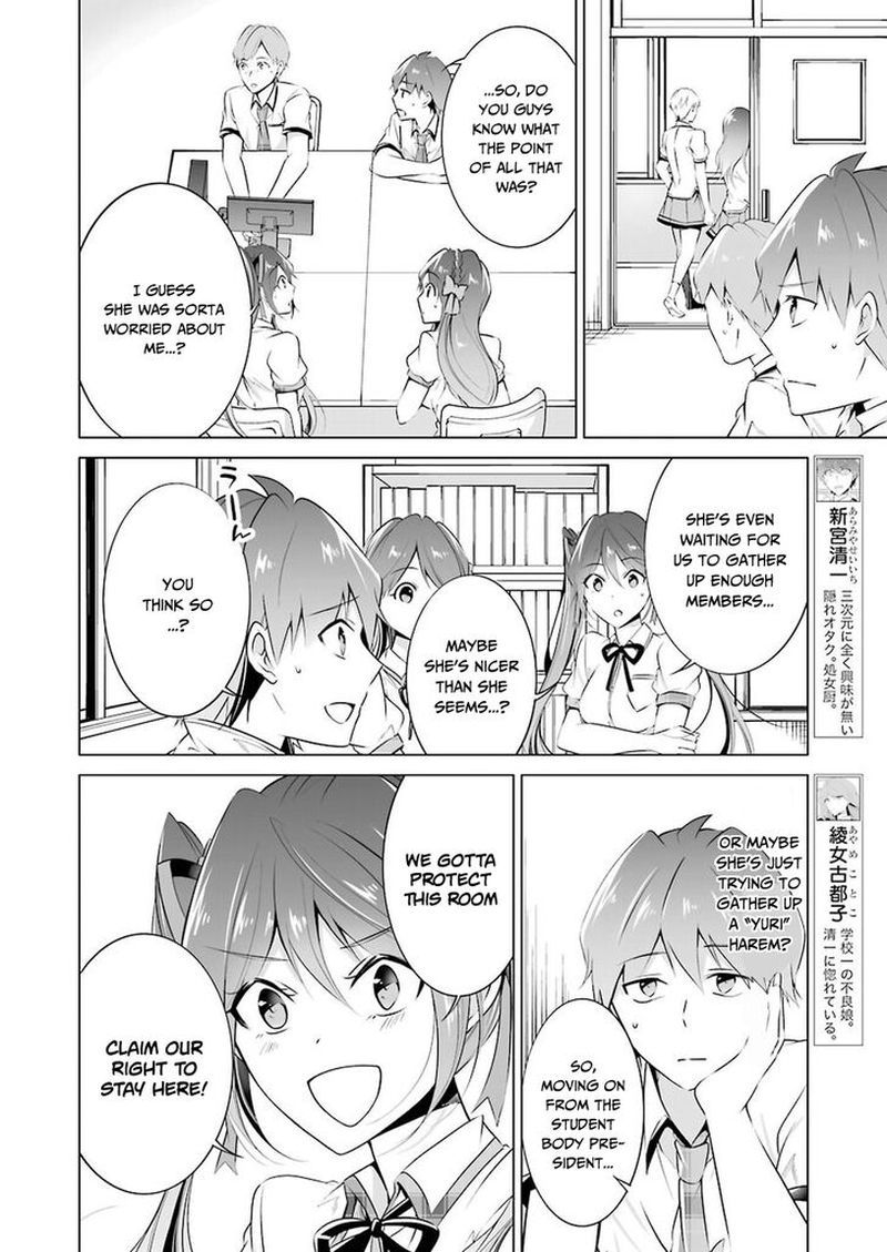 Real No Heroine Wa Irimasen 36 4