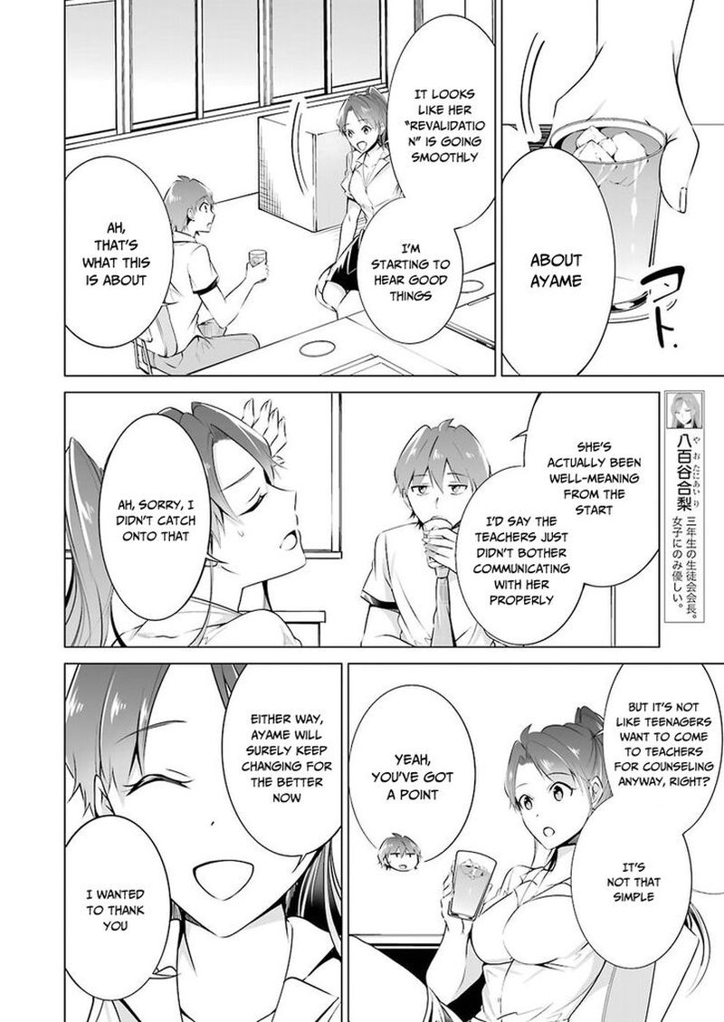 Real No Heroine Wa Irimasen 36 6