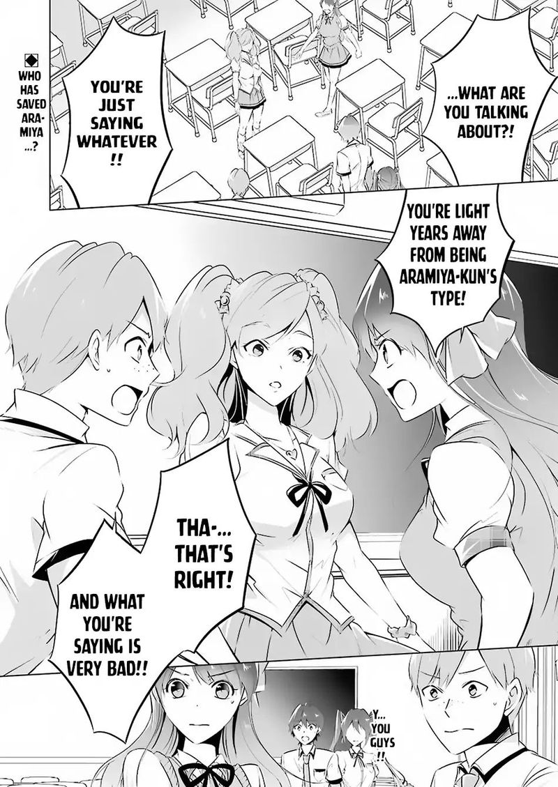 Real No Heroine Wa Irimasen 37 1