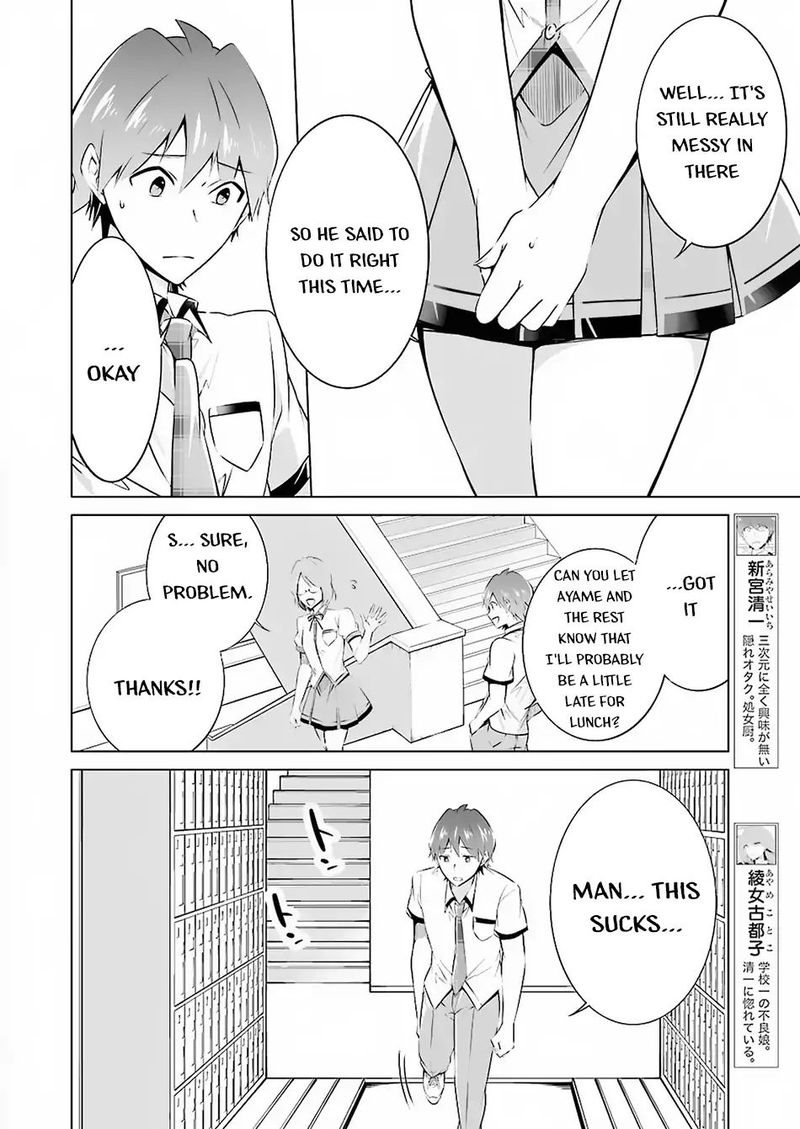 Real No Heroine Wa Irimasen 37 14