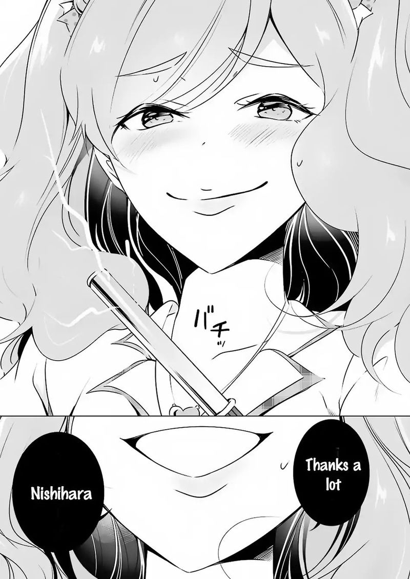 Real No Heroine Wa Irimasen 37 17