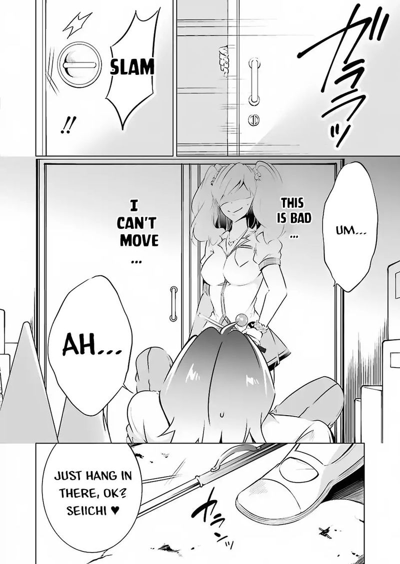 Real No Heroine Wa Irimasen 37 18