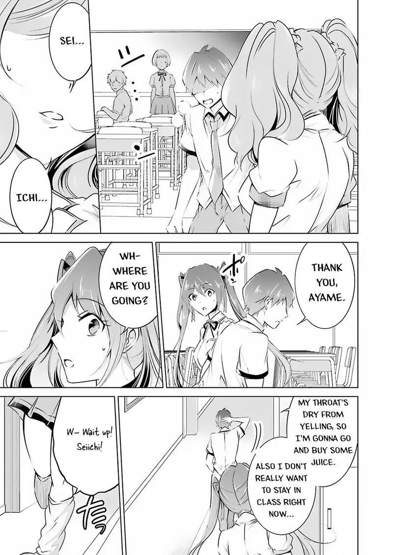 Real No Heroine Wa Irimasen 37 7